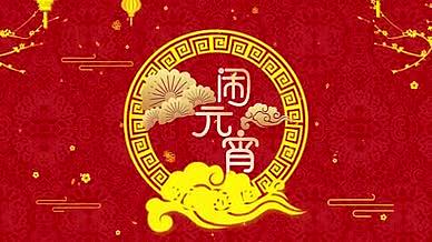 中国风传统节日元宵节AE模板视频的预览图